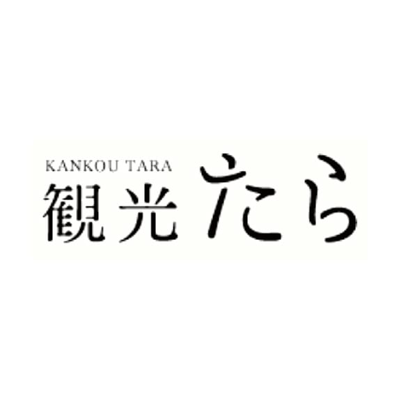 太良町観光協会