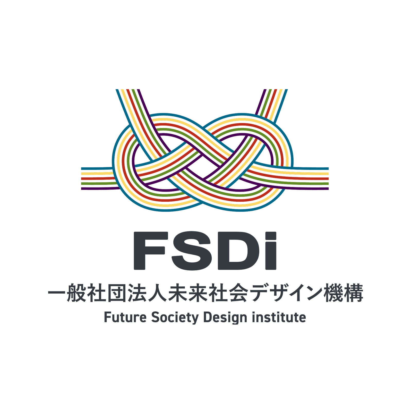 一般社団法人 未来社会デザイン機構（FSDi）