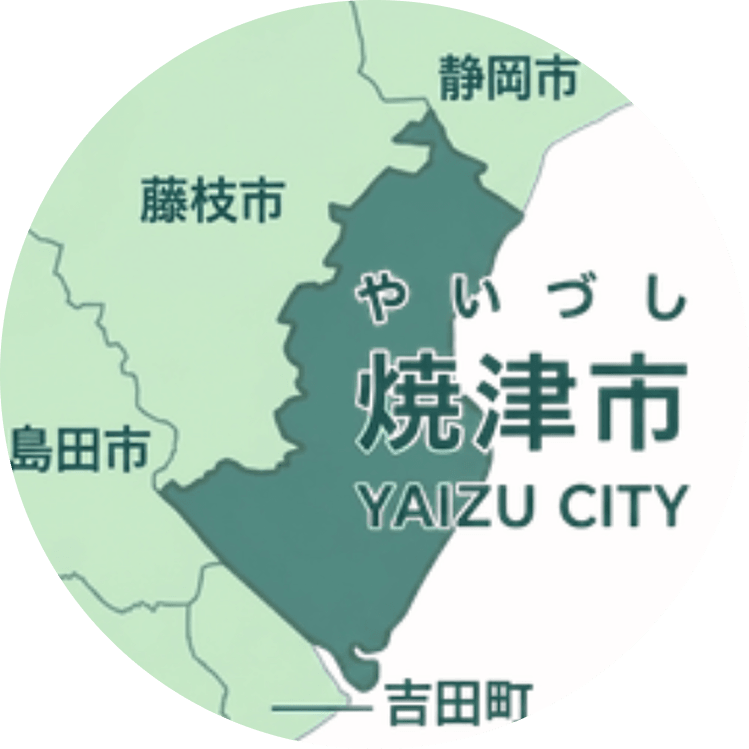 焼津市 企業DXチャレンジプログラム